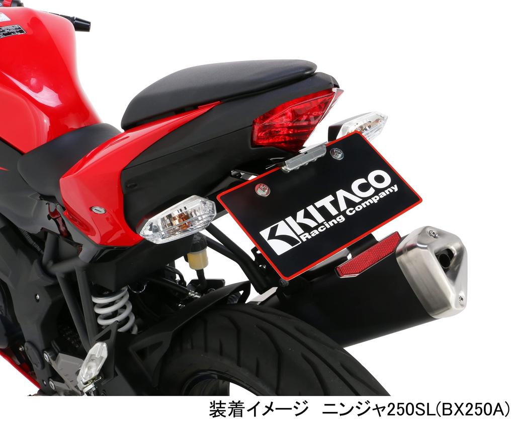 Kitaco 801-0800300 Комплект отражателя (Тонкий отражатель) Общее назначение (для 126 куб.см и выше)