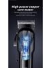 Умная беспроводная машинка для стрижки волос с цифровым дисплеем для салонов