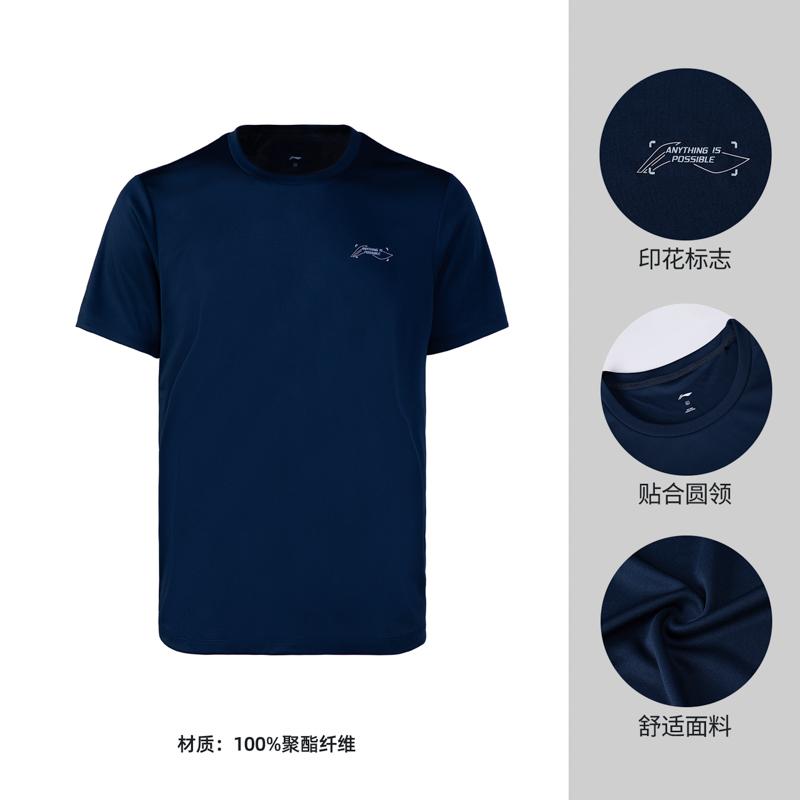 Li Ning T Shirt Men's Guangdong Blue ATSW663-3