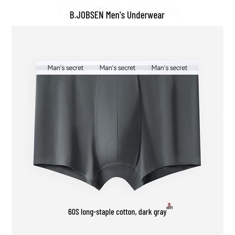 Мужские хлопковые трусы-боксеры B.JOBSEN, 2 шт.
