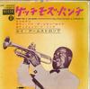 7inch Record LOUIS ARMSTRONG - Satchmos Punch SDW10045 DECCA Japan Jazz Used