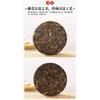 Чай Pu'er Raw Tea Скользкий бамбук Liangzi Чайный пирог Пуэр Чай Пуэр 357г/12.59унц.