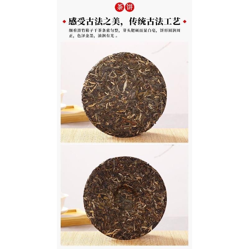 Чай Pu'er Raw Tea Скользкий бамбук Liangzi Чайный пирог Пуэр Чай Пуэр 357г/12.59унц.