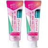 [.co.jp Exclusive] [Bulk Purchase of 2] Systema Haguki Plus Premium Toothpaste, Fresh Crystal Mint, 95g X 2