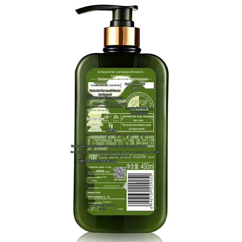 Bawang Anti-Hair Loss Shampoo