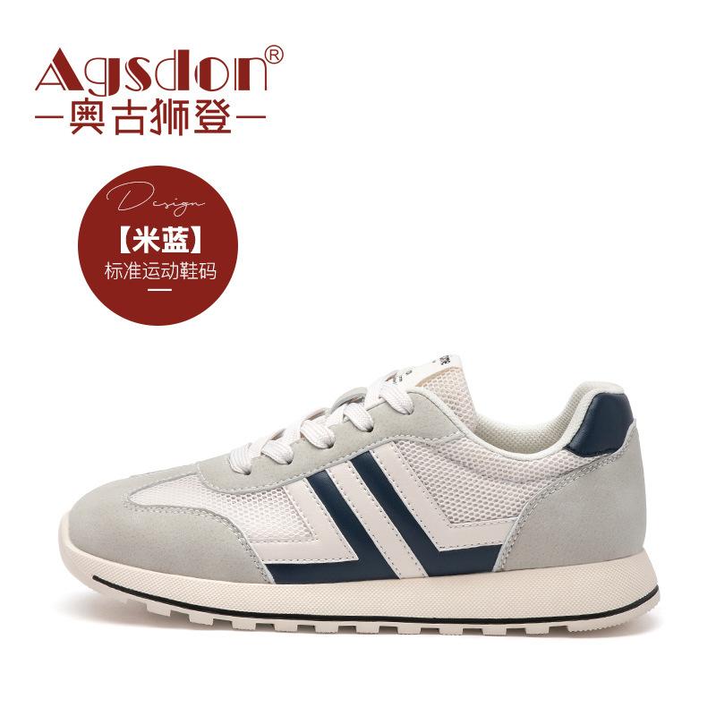 Augustine Student Forrest Gump Shoes Women's 2025 New Autumn Simple Splicing Color Dad Shoes Retro Sneakers
