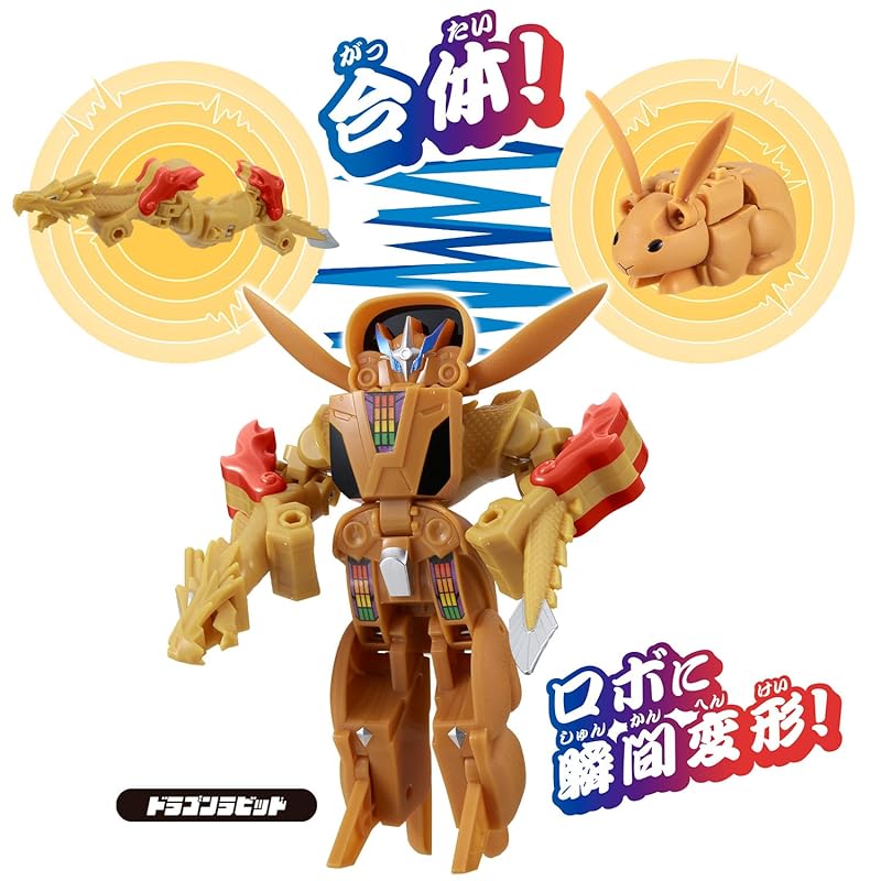 Унитробо дракон кролик