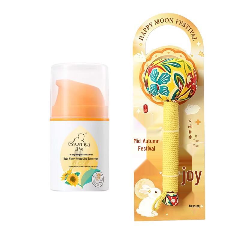 Beginning Baby Moisturizing Sunscreen Lotion Set