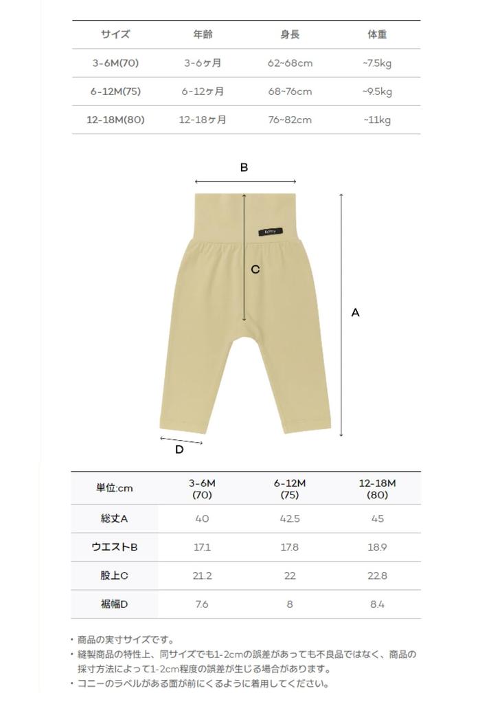 Мягкие модальные леггинсы с высокой талией 1 шт. слюнявчик 2 шт. красный 6 месяцев [Konny] + комплект I (ЛОСОСЬ, Цветок, Лосось)