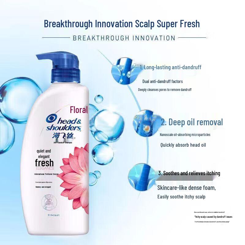 Safeguard, Head & Shoulders, Comfort & Vinda Household Essentials Set