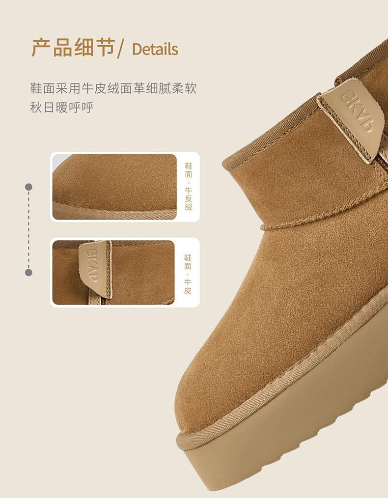 SKAP Saint Gable Women's Shoes 2024 Winter New Zipper Thick Bottom and Velvet Thick Casual Snow Boots