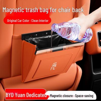 BYD Yuan UP Pro PLUS Магнитный кожаный автомобильный мусорный пакет - Водонепроницаемое хранилище на спинку сиденья
