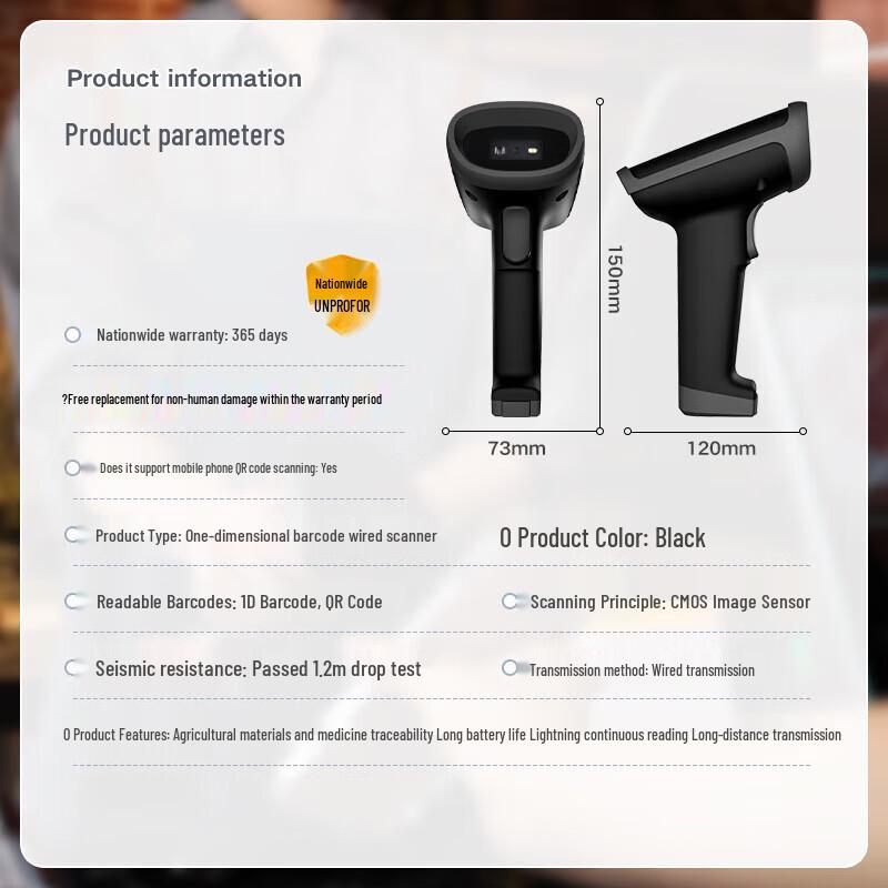 Deli Wired High-Precision 1D 2D Barcode Scanner
