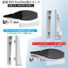 Горизонтальная подставка для PS5 pro Томистан Подставка для новой PS5 Защита от землетрясений Улучшенный отвод тепла Горизонтальная подставка для новой PS5 Простая установка