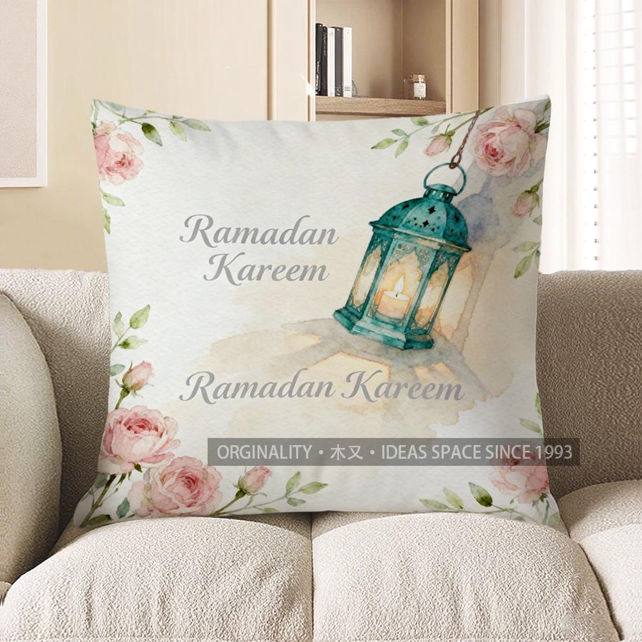 2D Ramadan Kareem Floral Lantern Decorative Pillow Pattern Cushion Cover Suitable For Sofa Bedroom Car Pillow Cover
