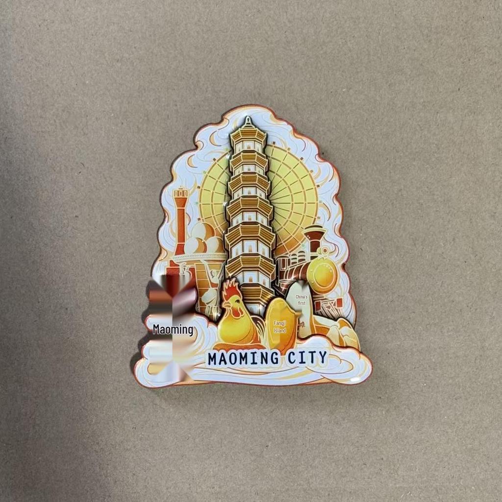 Maoming Wooden City Refrigerator Magnet: China Tourist Attraction Metal Souvenir