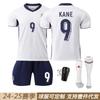 Кубок Европы Англия домашний номер: Комплект футболок с коротким рукавом Kane 1 Bellingham 11 Foden Rice