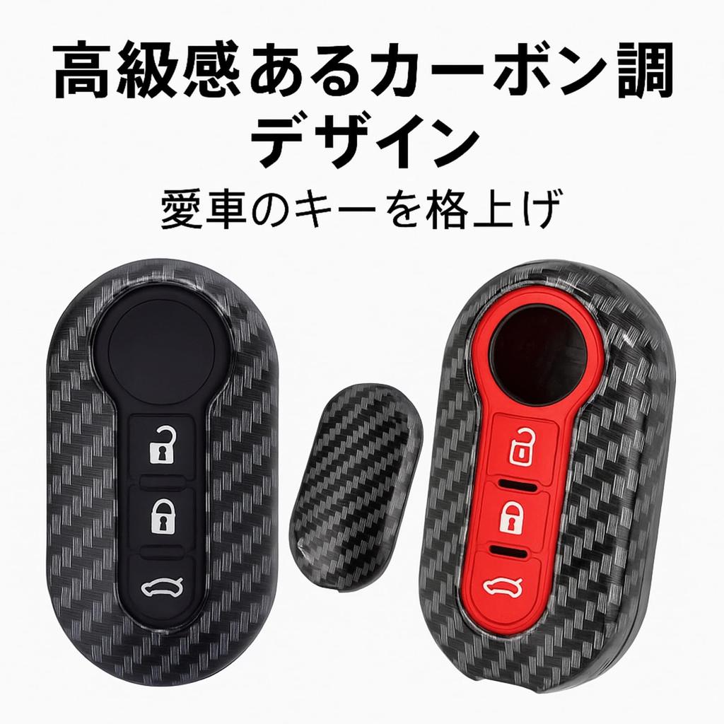 Rubonarie Универсальный чехол для ключа Fiat Abarth 500 595, углеволокно (красный)