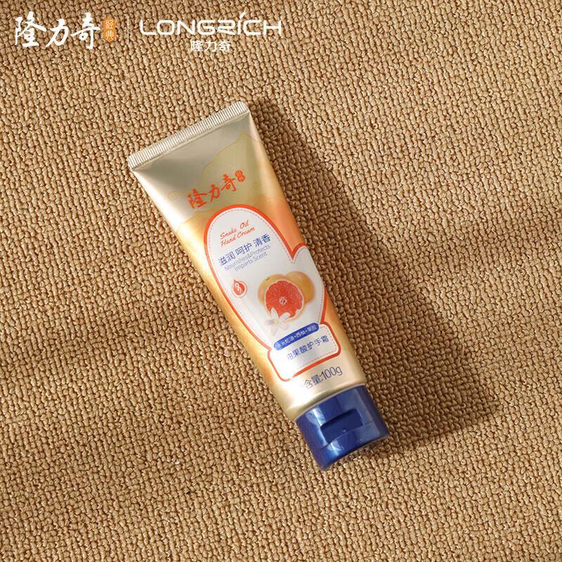 Longliqi Snake Oil Fruit Acid Moisturizing Hand Cream
