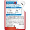 Hada Labo Gokujun Hari Гель-заполнитель Perfect Gel 80 г (Квази-лекарство) Без отдушек,