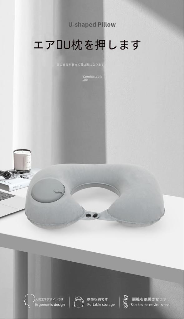 Шея Шея Портативный Ручной Пресс Надувной Воздух Воздух Для Ночного Путешествия Подушка Подушка, Подушка, Подушка, Подушка, Подушка, Подушка, Самолеты, Автобусы,