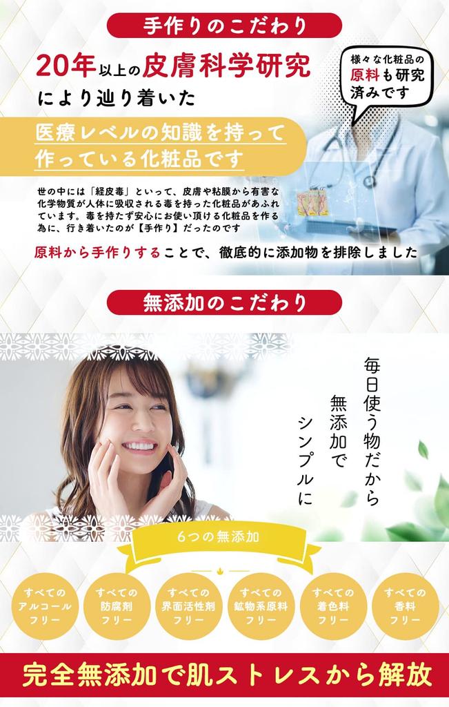 Специальная бьюти-вода Увлажняющий мист-лосьон Увлажняющий лосьон для чувствительной кожи Бьюти-эссенция Ай-чан [набор из 3 бутылок] Без добавок