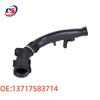 Доступен впускной патрубок вакуумный шланг для BMW F25/F26 13717583714