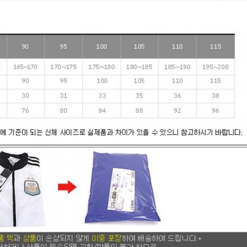 Adidas Тренировочные брюки Tango F Длинные брюки