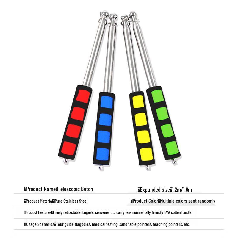 Telescopic Stainless Steel Pointer Baton