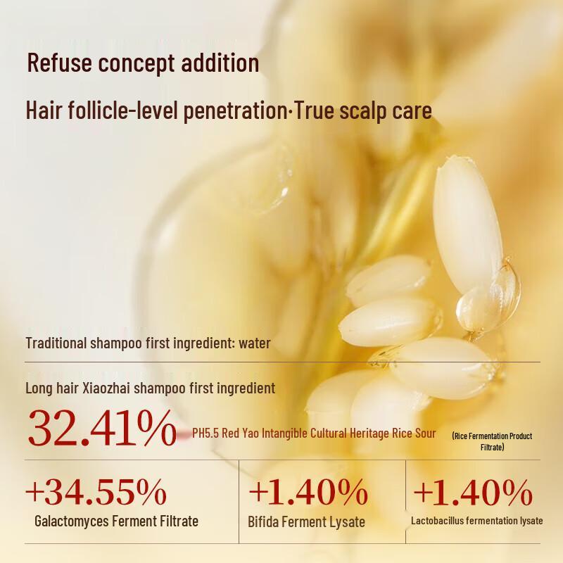 Long Hair Village Rice Water Oil Control Volumizing Shampoo 400g
