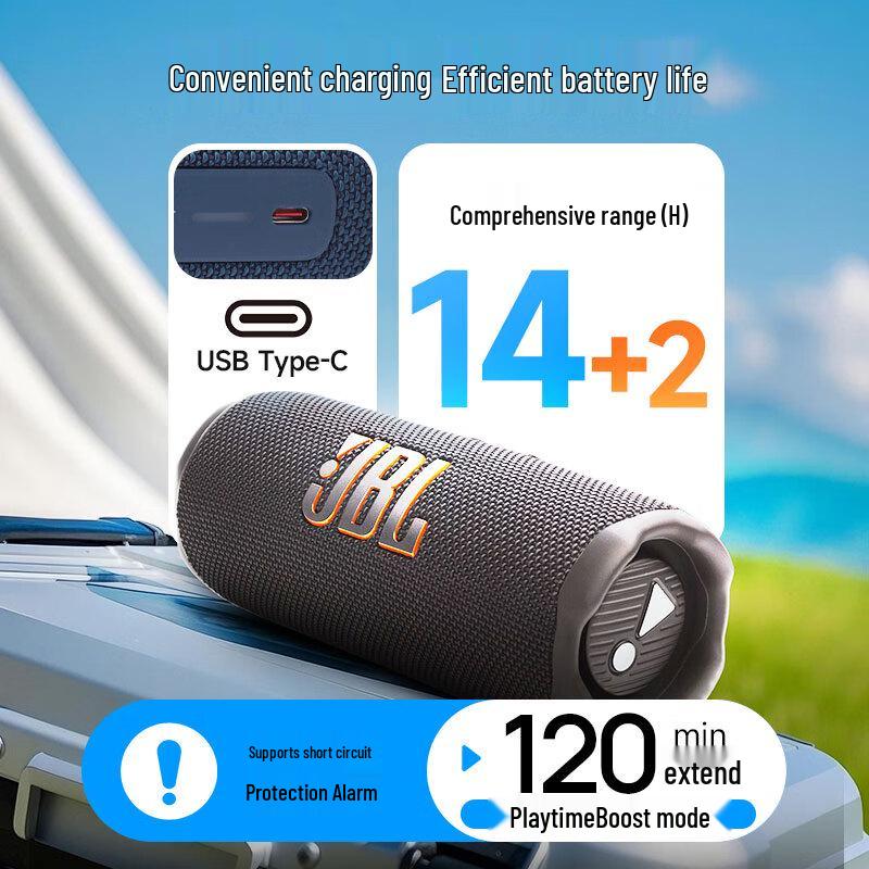 JBL Портативная Bluetooth-колонка FLIP 7 (Китайская версия)