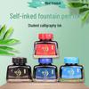 Чернила для перьевой ручки Ostrich Clog-Free Orchid Pure Black для студентов