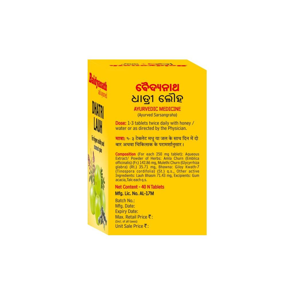 Baidyanath Dhatri Lauh Ayurvedic Tablets For Digestive Support And Acidity Relief 40 Tablets X Pack Of 2 With Amla Mulethi Giloy Lauh Bhasma