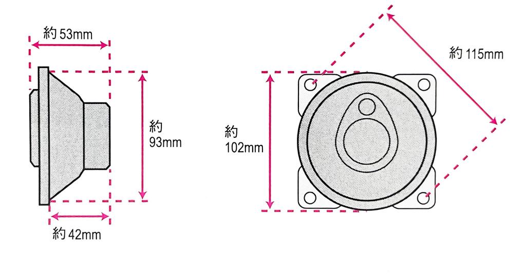Коаксиальный динамик Hibion 10 см, подлинно совместимый, 3-полосный