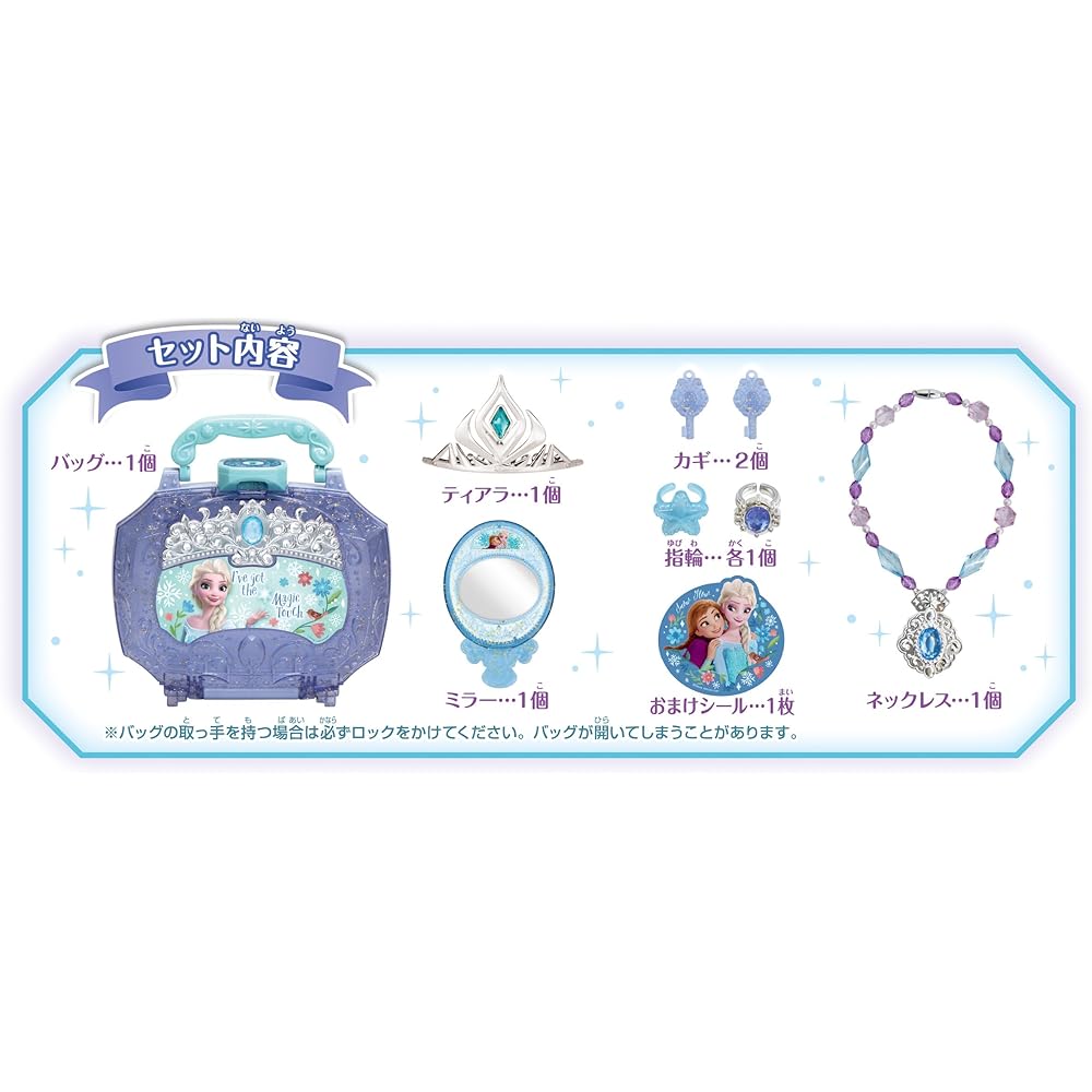 Сумка-аксессуар Maruka Disney Frozen для детей от 3 лет Игровой набор