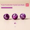 Натуральные фиолетовые аметист и лепидолит, круглые бусины для DIY браслетов, поштучно.