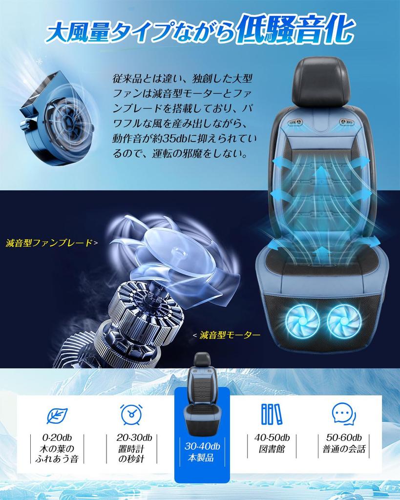 Gorbobo Car Cooling Seat Enhanced Version Stepless Airflow Airflow Seat Cooler with 3D Ventilated Car Seat Highly Easy Perfect for Summer and Extreme