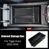 Бокс для хранения для Chery Tiggo 8 Pro Max 2025 2025 2025 Органайзер центральной консоли автомобиля Подлокотник Бокс-лоток для хранения Аксессуары