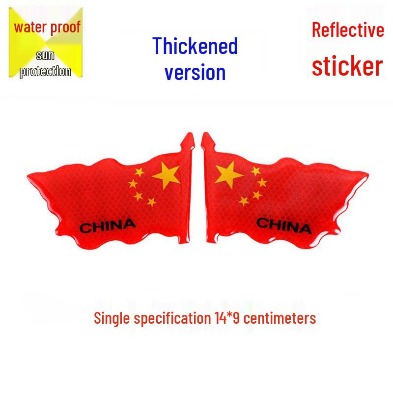 Reflective Crystal Epoxy Red Flag Chinese Character Car Decal