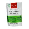 2025 New Yunnan High Mountain Green Tea 200g Gift Bagged Strong Aroma