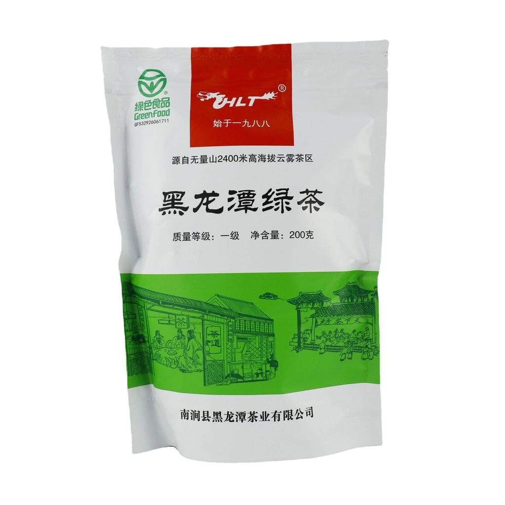 2025 New Yunnan High Mountain Green Tea 200g Gift Bagged Strong Aroma