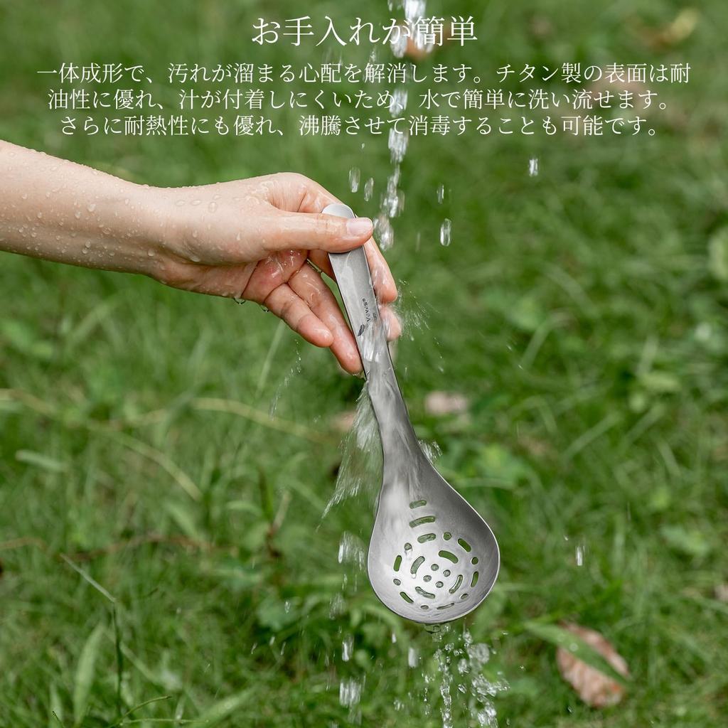 Boundless Voyage Titanium Slotted and Design with Long and Ideal for and Camping Ti1038A Spoon, Ladle, Skimmer, Lightweight, One-Piece Handle,