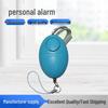 Women's Loud SOS Self-Defense Alarm & Anti-Lost Device