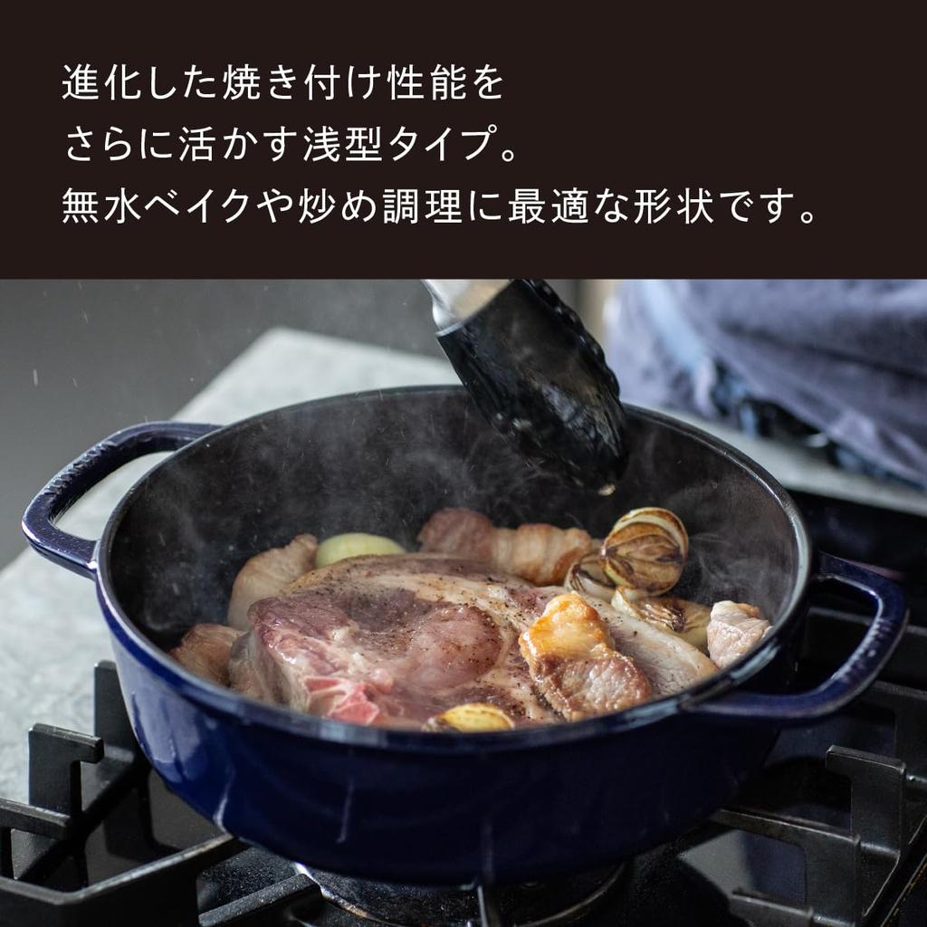 Vermicular Чугунная эмалированная кастрюля 26 см Матовый лен бежевый Приготовление без воды Выпечка без воды Специальная книга рецептов в комплекте Духовка Кастрюля 2 Крышка [Мелкий тип]