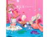 [CD+Blu-ray] Kateihou no Anata e Первое издание Причина в себе ZXRC-2105 НОВЫЙ