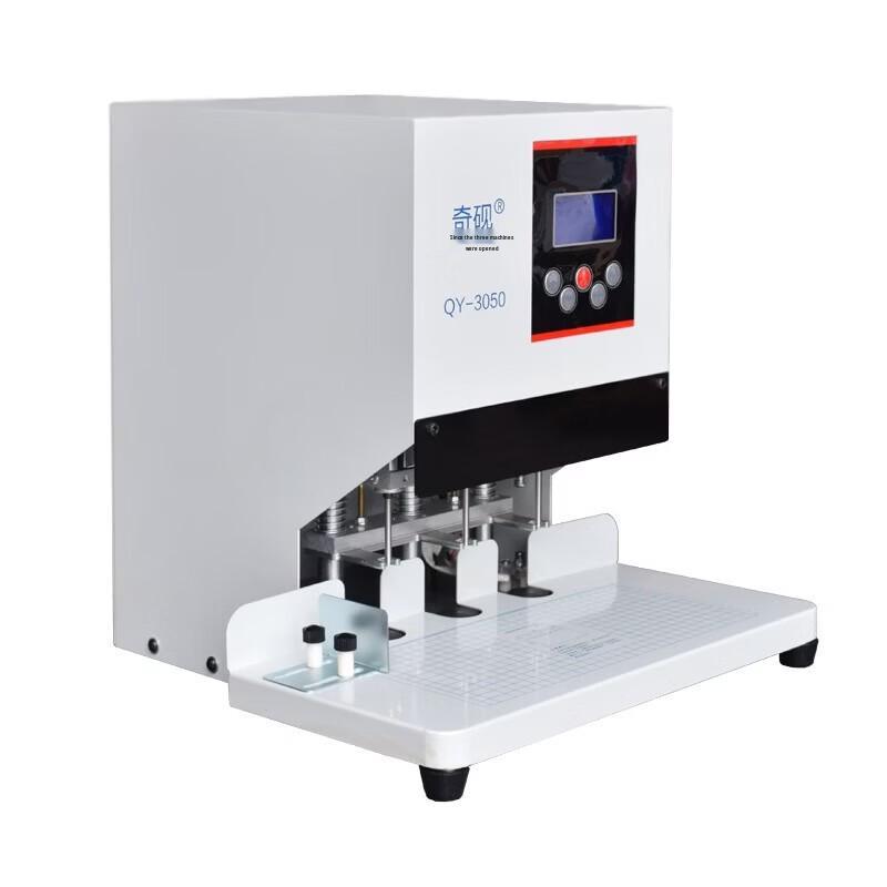 QIYAN Electric 3-Hole Punch Machine CN plug (adapter included)