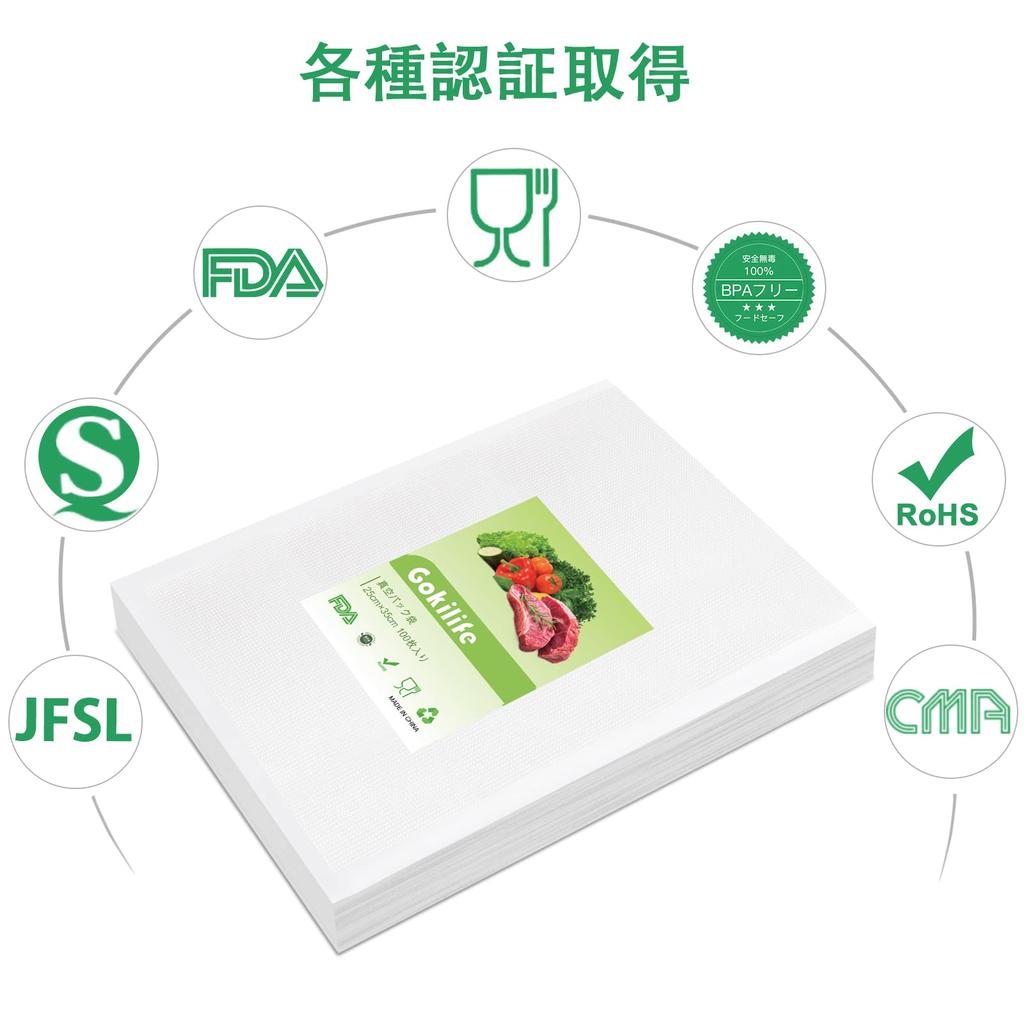 Пакеты для вакуумной упаковки Gokilife 25 x 35 см x 100 шт. Пакеты для вакуумной упаковки Вакуумные упаковочные рулоны Вакуумные виниловые тисненые пакеты для вакуумной упаковки