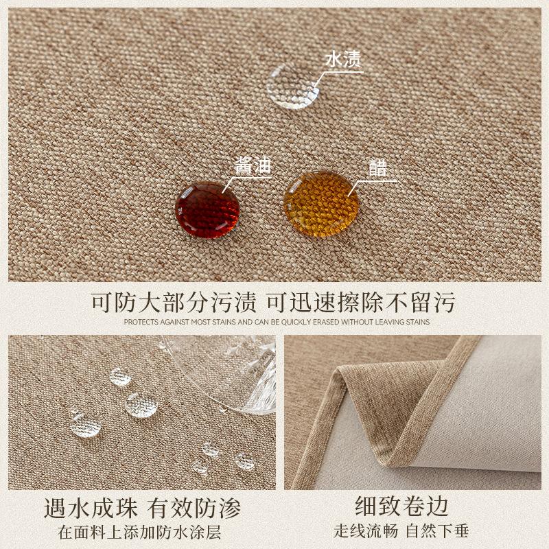 Cotton and Linen Three-proof Tablecloth Waterproof and Dustproof Solid Color Rectangular Tablecloth Coffee Dining Table Cloth
