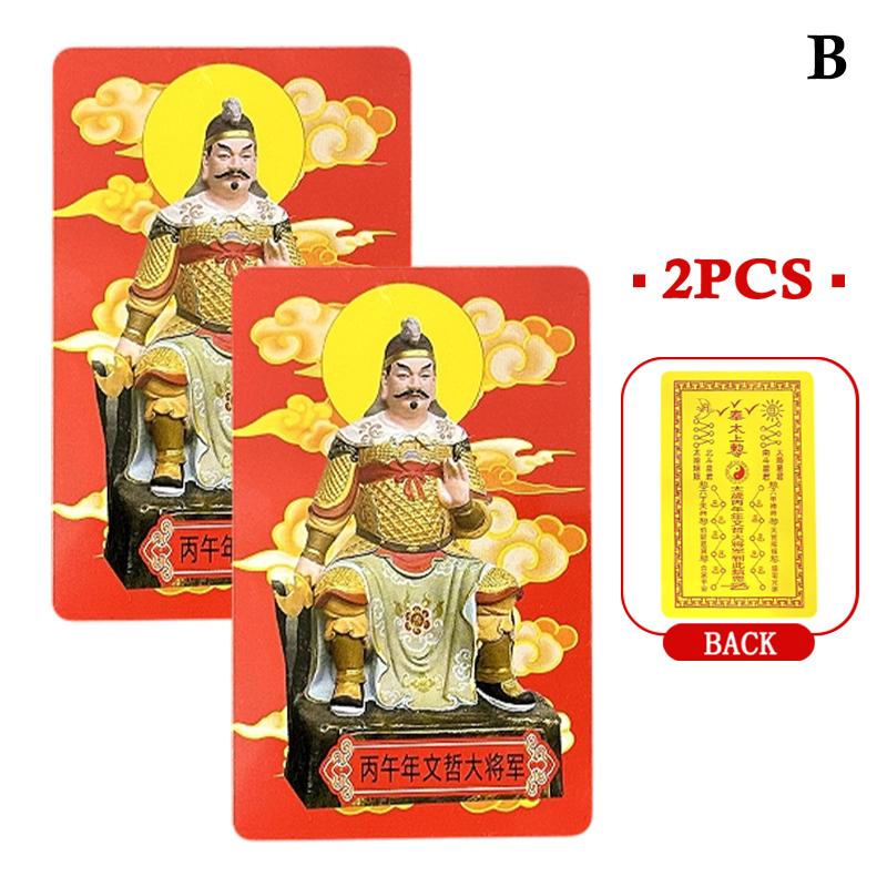 2026 Horse Year New Year Tai Sui Prayer Card 2/5Pcs Taoist Feng Shui Amulet Card Pvc Portable Bring Wealth And Luck