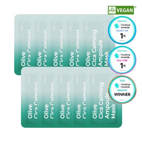 Freemay Успокаивающая ампульная маска Olive Cica 10 листов